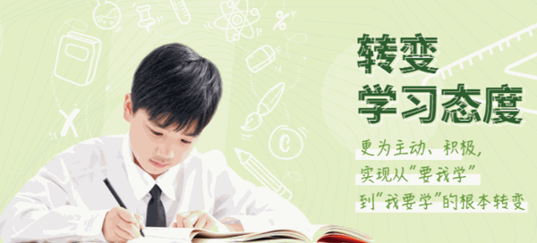 小步智学AI教育